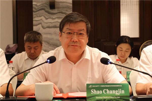 新乡化纤聚焦绿色纤维创新与可持续发展