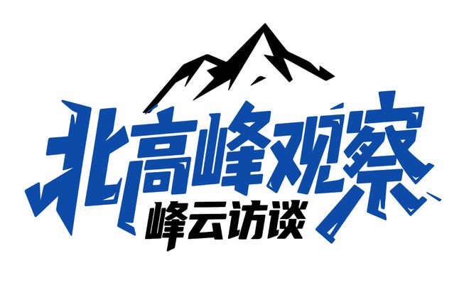 “萧山号”巨轮如何“过万重山”？企业求新求变求突破我们就“给枪给炮给弹药”