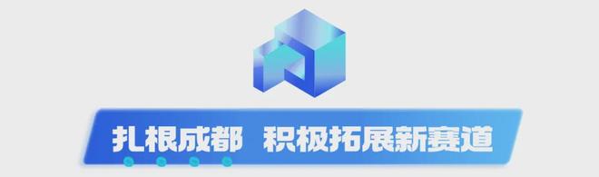 本地产业成都新材料“单项冠军”用“胶水”粘住千亿产业(图4)