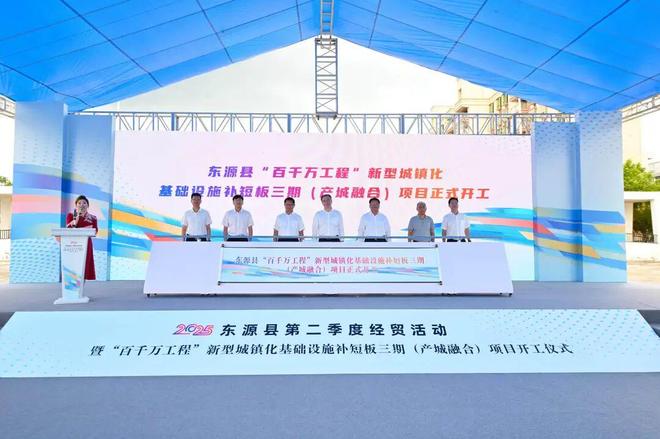 羊城晚报报道：土地成本优化+高通达区位东源打造引资“磁场引擎”(图3)