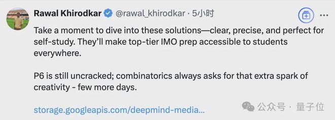 谷歌AI获IMO“唯一金牌”硅谷夹道祝贺奥特曼丢人又丢人(图9)