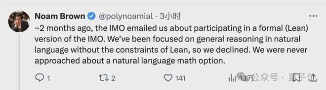 谷歌AI获IMO“唯一金牌”硅谷夹道祝贺奥特曼丢人又丢人(图16)