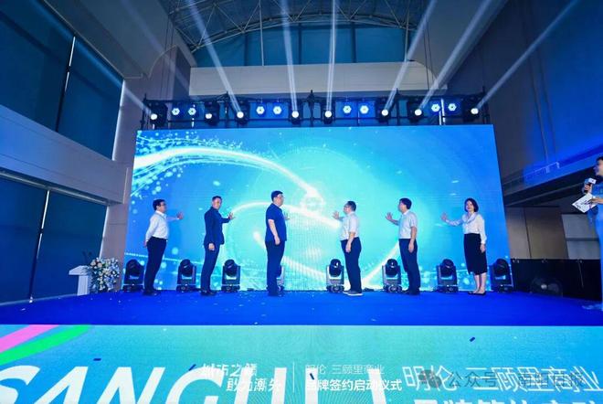 首批签约启动！明伦·三顾里商业点亮南阳新商圈(图2)