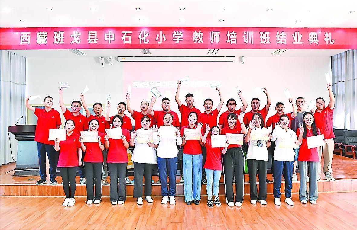 中国石化教育帮扶社会责任报告·专题报道守望花开(图3)