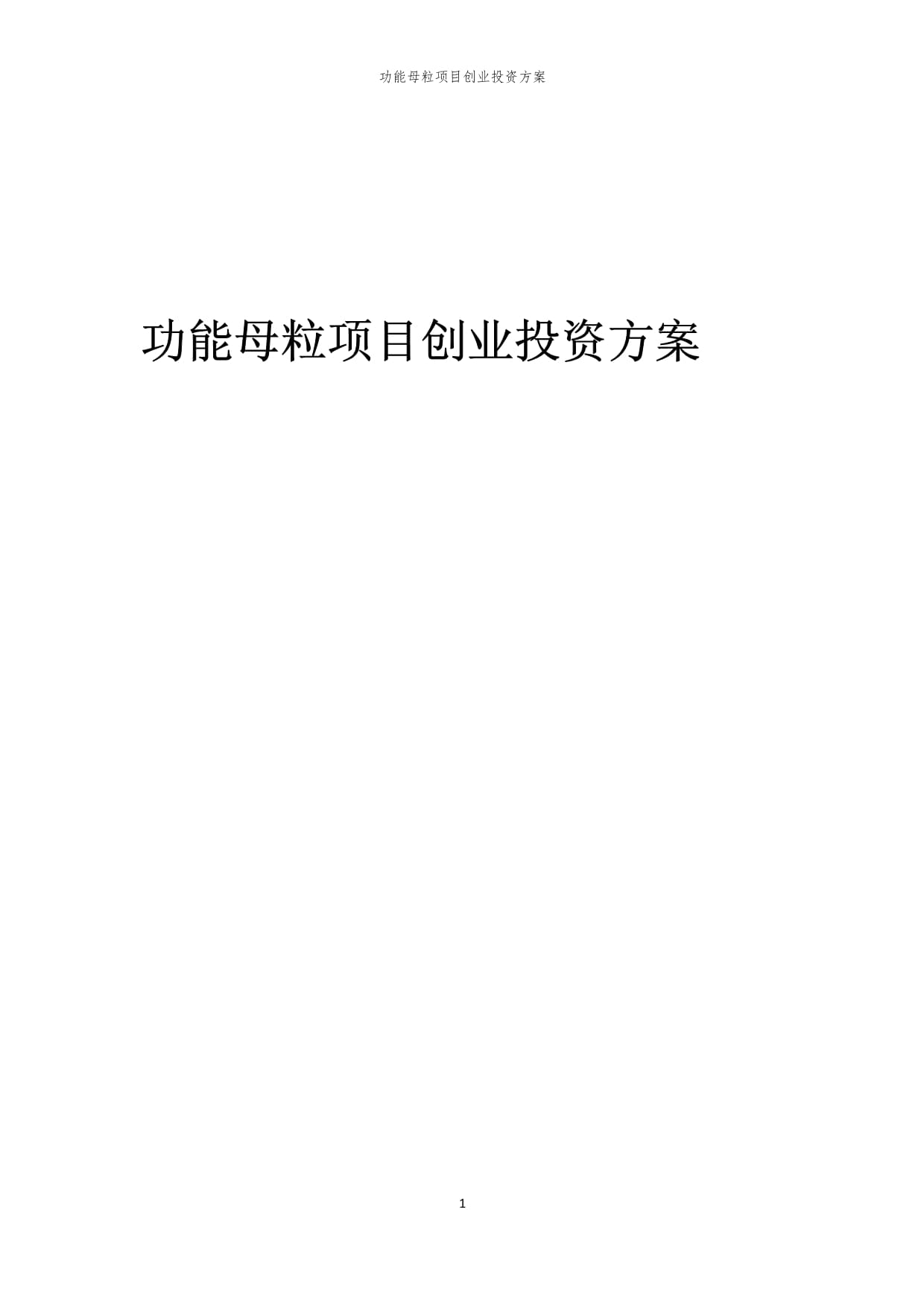 调研速递德冠新材接受线上投资者调研透露多项业务发展要点