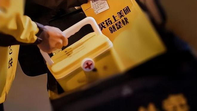 效果是“伟哥”5倍？国产ED新药接连问世百亿市场迎来大反转(图11)