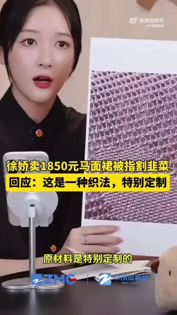 “大疆降价可能是因为我们”影石老板替竞品道歉“争宠”网友围观吃瓜(图2)