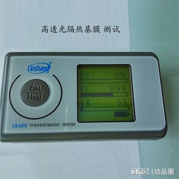 聚酯BOPET原色膜多种蓝灰黑高清耐候不褪色防老化黄变的隔热基膜(图3)