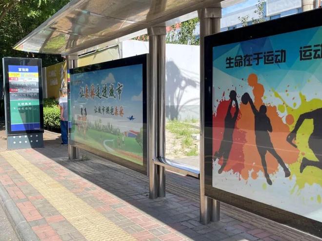 正式更名！大兴这739个公交站名得重新习惯一下(图2)