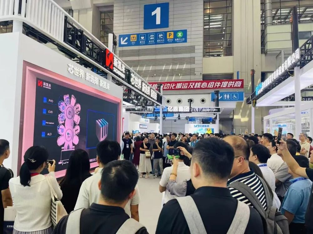 “短板”正在被一块块补上！直击湾芯展：“中国芯”是怎么炼成的(图2)