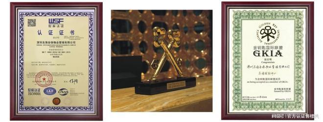 ®东海富汇豪庭东海富汇豪庭开发商认证售楼处发布：楼盘详情(图4)