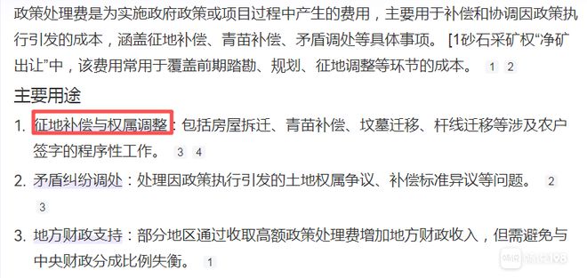 拆迁来袭？绍兴一区域有新规划！建商业街、市场等！(图2)