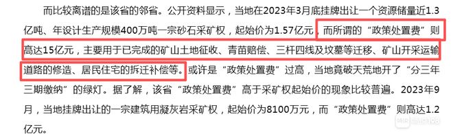 拆迁来袭？绍兴一区域有新规划！建商业街、市场等！(图3)