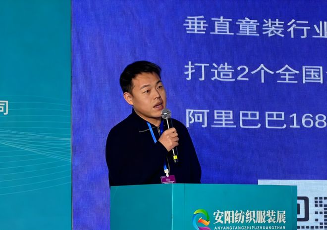 聚焦赛得利、邦特纤维、庆丰化纤等亮相2025中国针织服装名城（安阳柏庄）国际服装童装暨家纺博览会(图6)