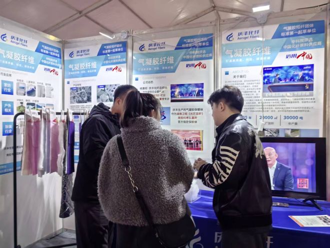 聚焦赛得利、邦特纤维、庆丰化纤等亮相2025中国针织服装名城（安阳柏庄）国际服装童装暨家纺博览会(图8)