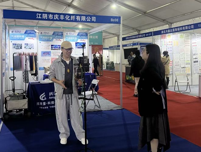 聚焦赛得利、邦特纤维、庆丰化纤等亮相2025中国针织服装名城（安阳柏庄）国际服装童装暨家纺博览会(图7)