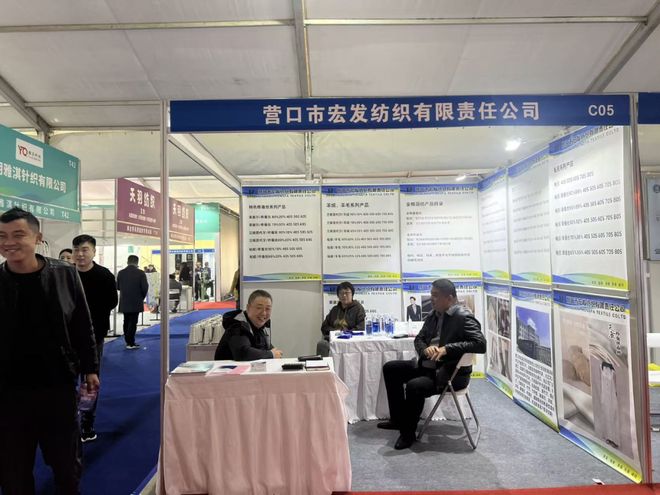 聚焦赛得利、邦特纤维、庆丰化纤等亮相2025中国针织服装名城（安阳柏庄）国际服装童装暨家纺博览会(图11)