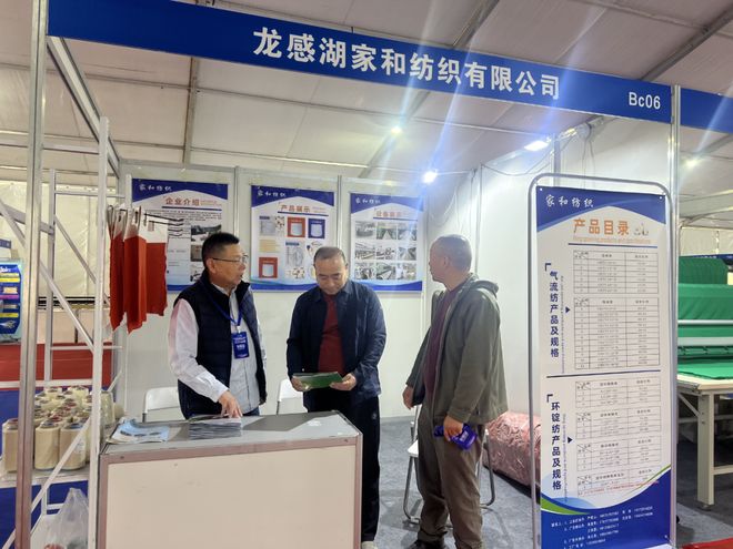 聚焦赛得利、邦特纤维、庆丰化纤等亮相2025中国针织服装名城（安阳柏庄）国际服装童装暨家纺博览会(图12)