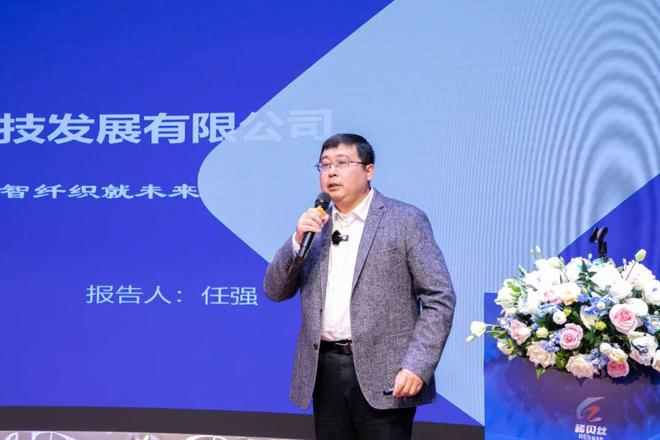 新品神奇的稀土“黑科技”纤维——稀贝丝®智纤发布在户外也能冬暖夏凉(图7)