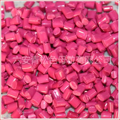 关于色母粒的那些事儿！