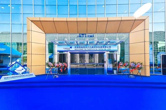 国家级“单项冠军”实现了苏州相城区在该领域“零的突破”！(图3)