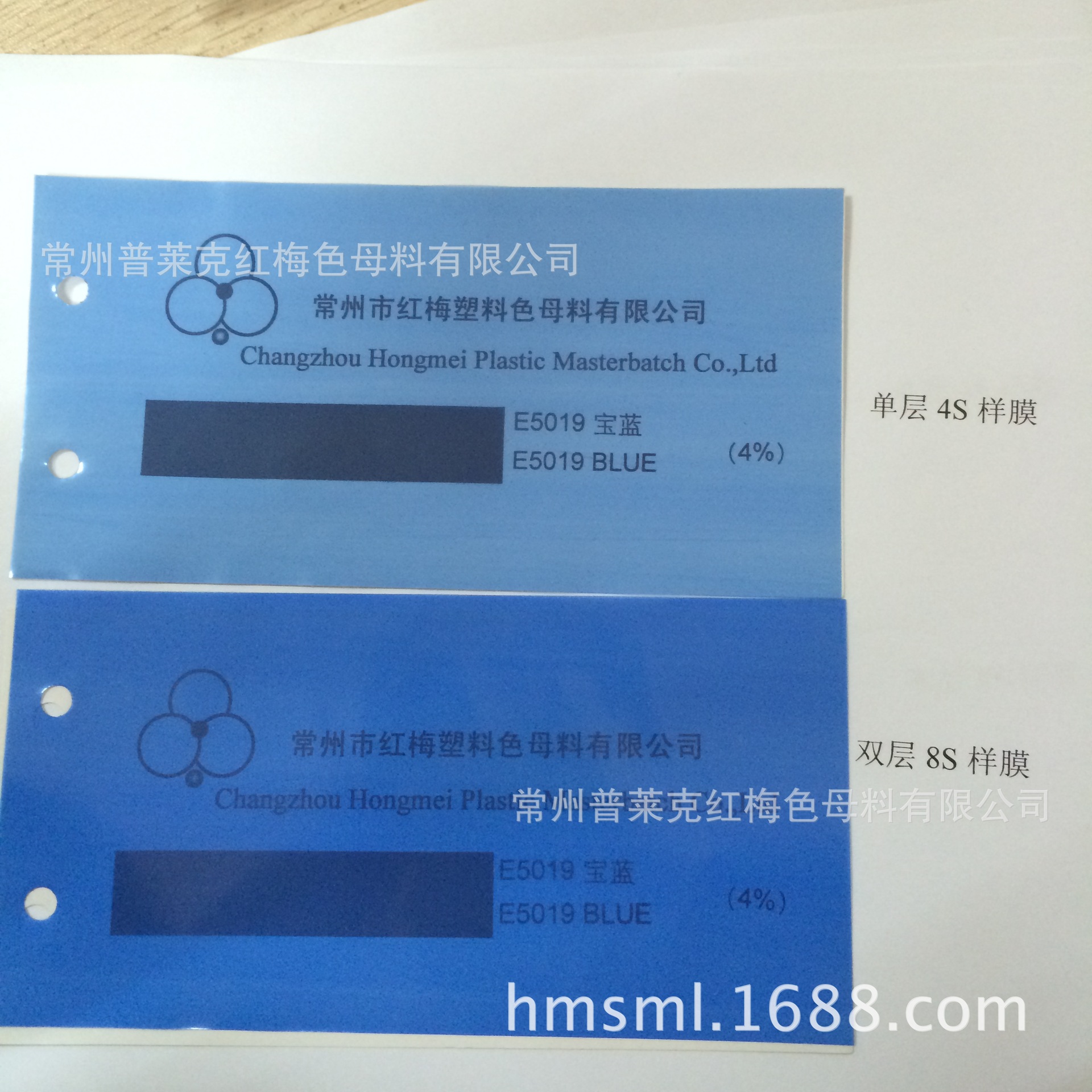 2024-2030年中国固体色母粒行业现状调查与前景方向分析研究报告