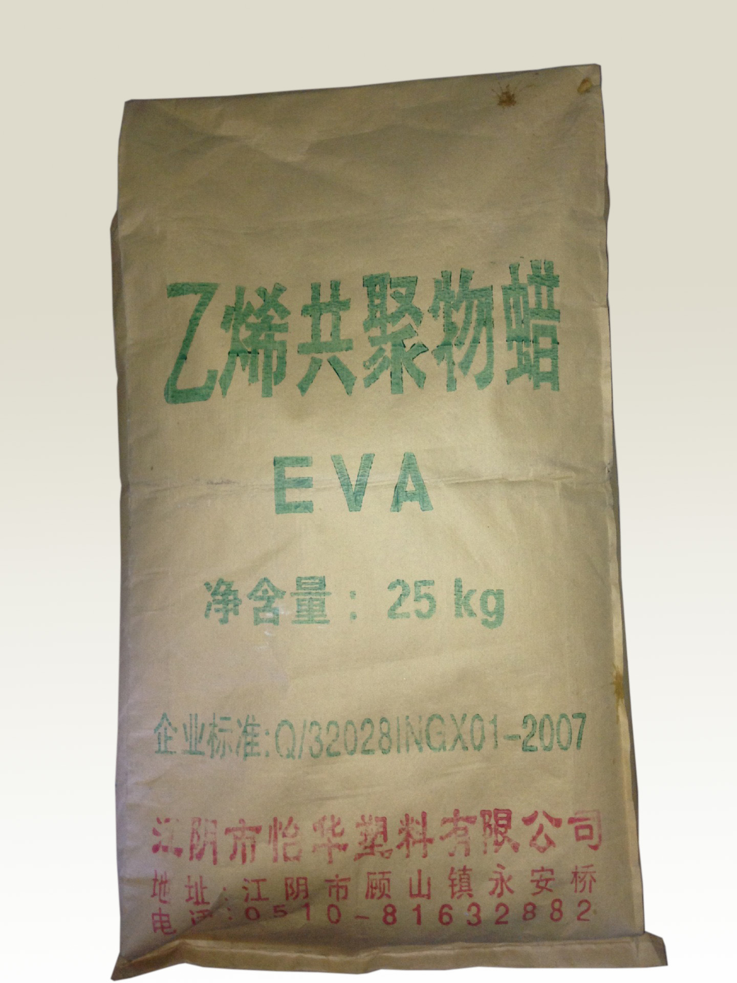 溯源中国_新华网