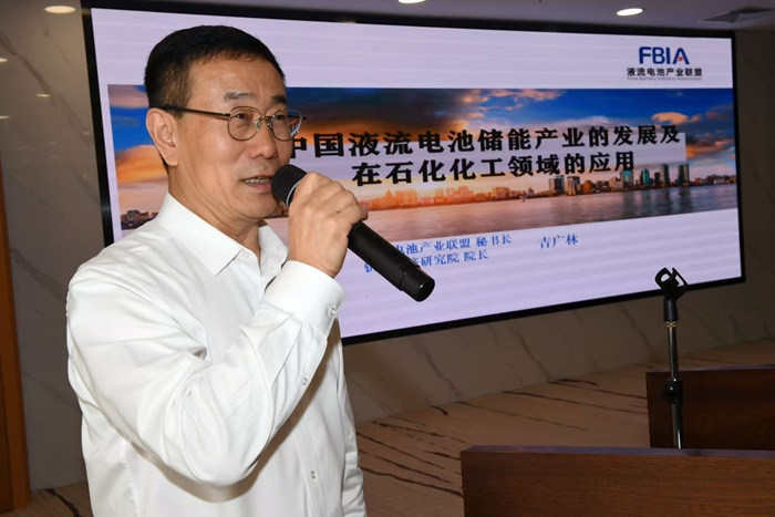 引领“双新”创新前瞻产业未来——2025石油和化工行业推进中国式现代化发展大会分论坛“新能源新材料产业创新会议”观点集萃(图5)