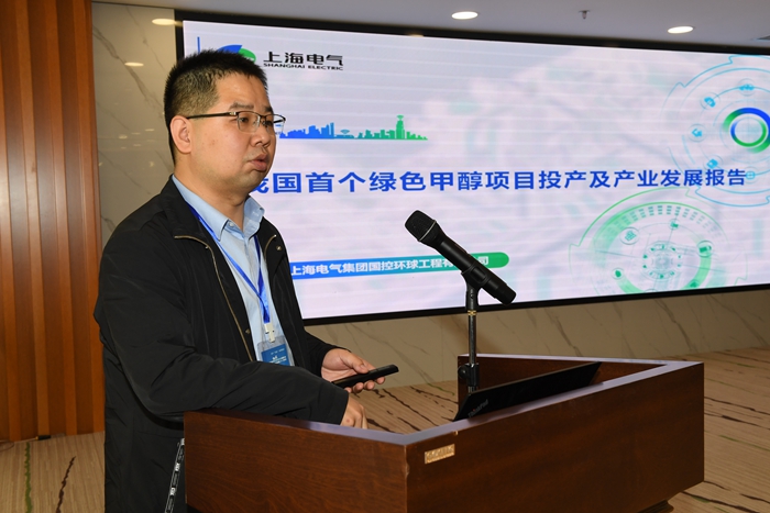 引领“双新”创新前瞻产业未来——2025石油和化工行业推进中国式现代化发展大会分论坛“新能源新材料产业创新会议”观点集萃(图6)