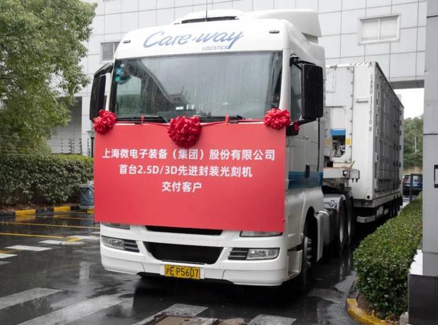 中国顶住了美国8年“围剿”吹响了中美科技战总攻冲锋号(图5)