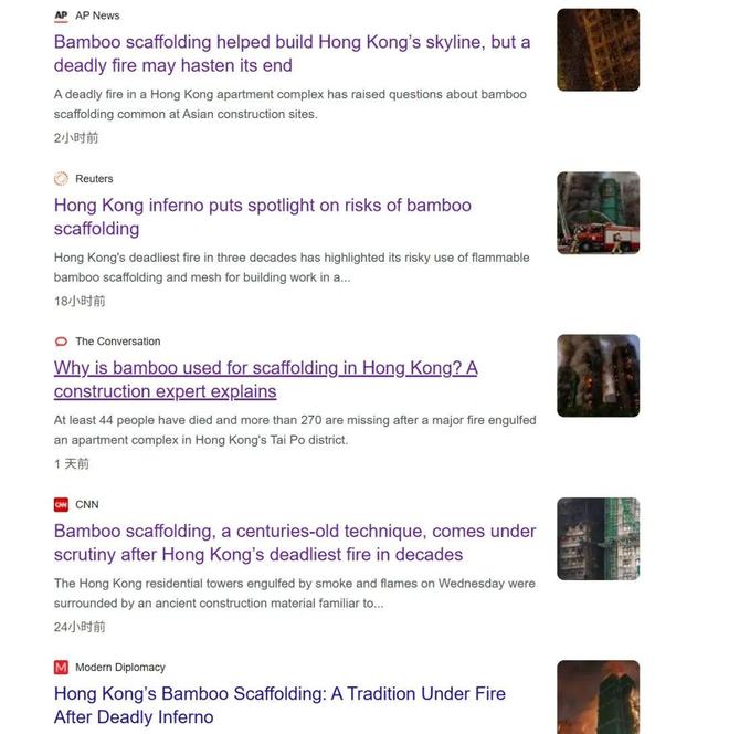 当竹棚成为一个文化和政治符号(图5)