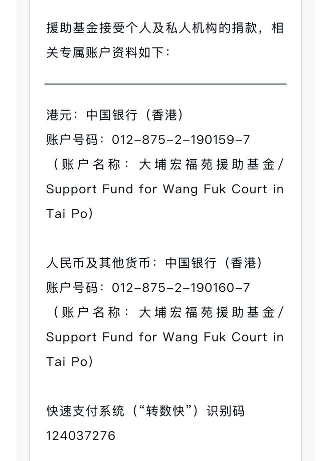 当竹棚成为一个文化和政治符号(图7)