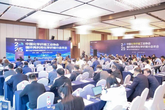 我们需要怎样的再生材料？一场论坛揭示产业链协同关键