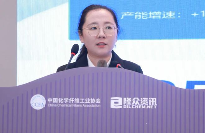 我们需要怎样的再生材料？一场论坛揭示产业链协同关键(图9)