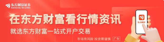【风口研报】学习时报发文何为“犒赏经济”新消费有望成为拉动内需新引擎