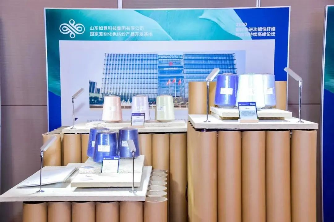 开启“新纤”一刻2021国际先进功能性纤维时尚可持续高峰论坛6月启幕在即(图3)