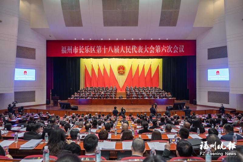 长乐区锚定2026年发展目标奋力描绘现代化国际新城新画卷