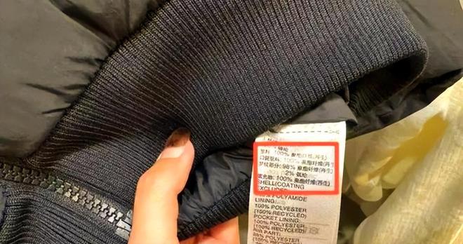 连羊羔绒也是“塑料”？商家正大光明使用换个名字就溢价十几倍(图8)