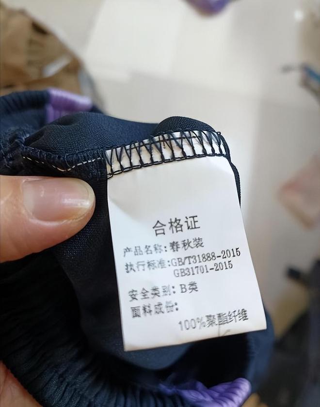 连羊羔绒也是“塑料”？商家正大光明使用换个名字就溢价十几倍(图10)