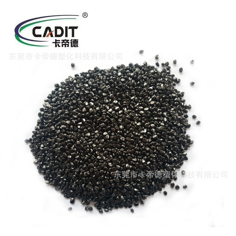 塑料改性常用的方法有哪些？