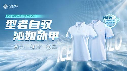 安然集团一举拿下3项国内外发明专利授权(图3)