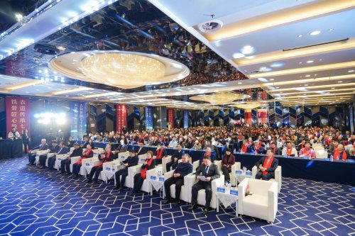 首届纺织服装行业冰雪经济大会暨长春圣威雅特服装集团70周年庆祝大会圆满举行(图10)