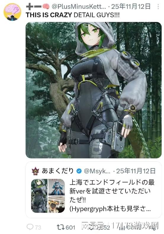 终末地里的“湿身”角色为什么能让粥友集体狂喜？(图6)