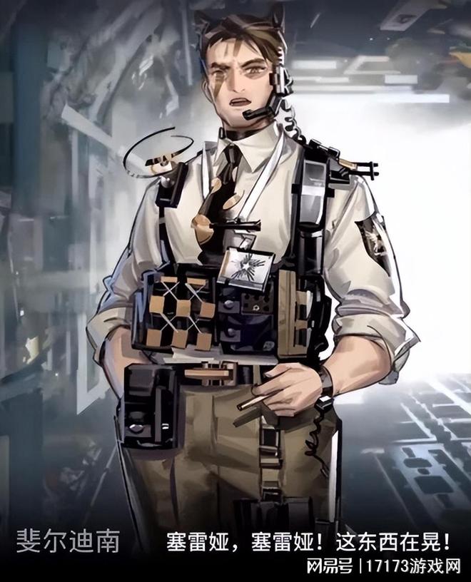 终末地里的“湿身”角色为什么能让粥友集体狂喜？(图5)