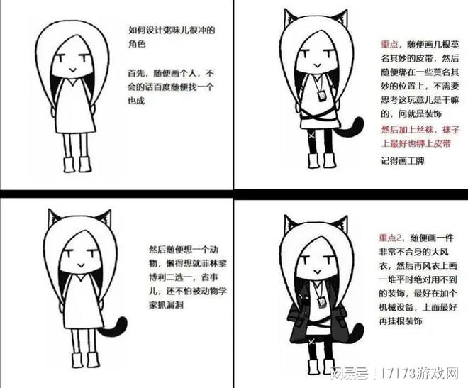 终末地里的“湿身”角色为什么能让粥友集体狂喜？(图13)