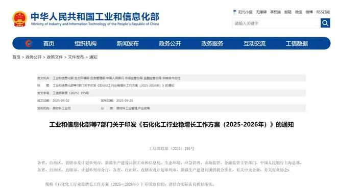 周期拐点已到！今年化工的黑马原来是…