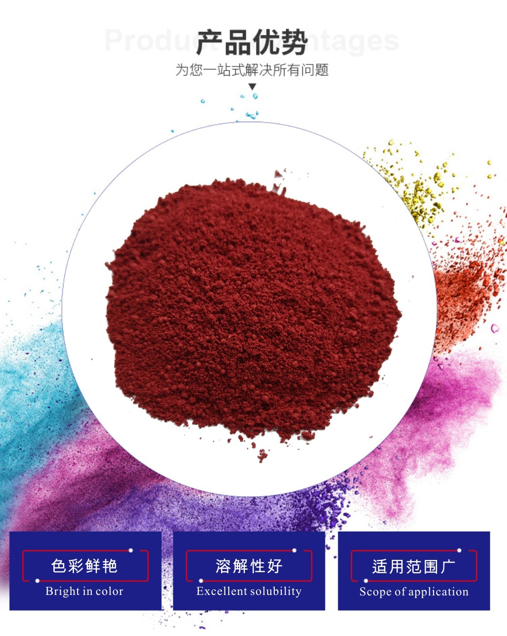 常州化纤色母粒配色