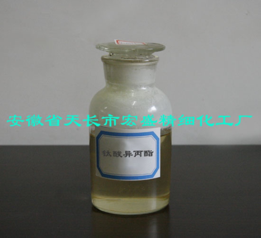 2026年钛酸酯交联剂诚信定制厂家综合评估报告(图2)