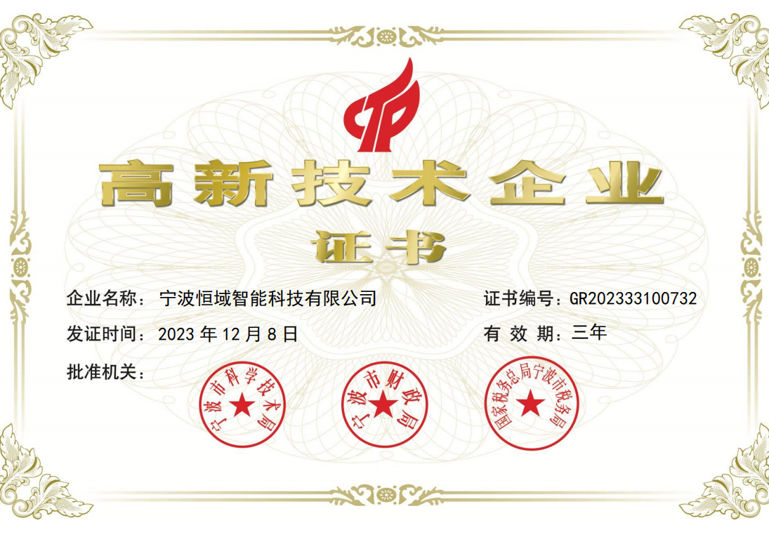 2026智能色粉机服务商综合评估与选型战略白皮书(图2)