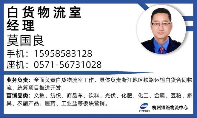 化纤坐火车啦！这一模式被普遍认可(图2)